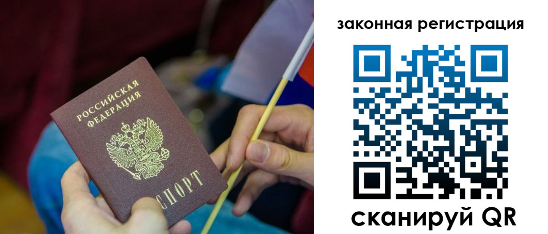 найти адрес прописки в Приморском крае