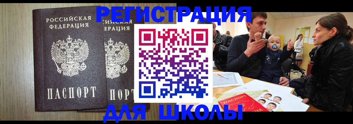 форма 3 в Приморском крае